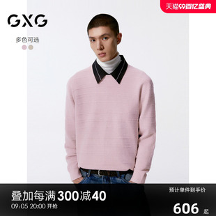 毛衣 GXG男装 通勤男士 羊毛混纺针织衫 24年秋G24X203006 商场同款