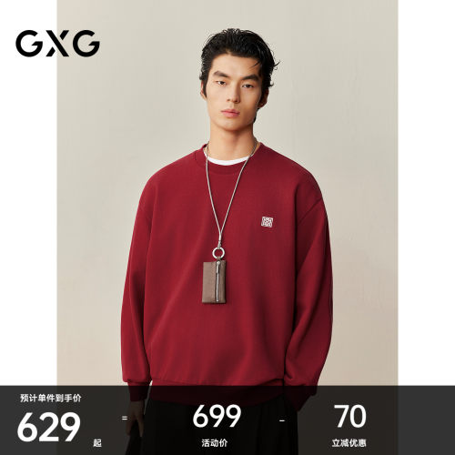 GXG男装 商场同款精致绣花圆领卫衣 2025年冬季新品G25X314067