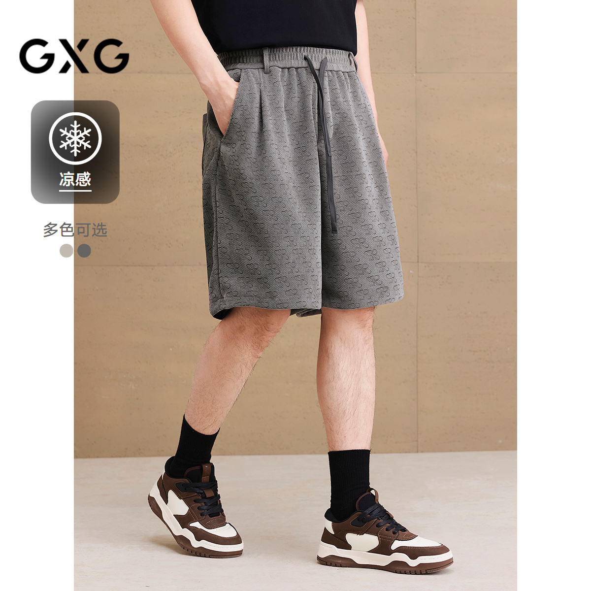 【凉感】GXG男装 老花满印休闲短裤通勤五分裤男裤 2025夏季新品