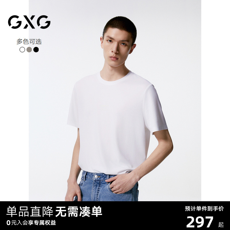 GXG男装 多色质感印花简约时尚圆领短袖T恤 24秋季新品G24X443123