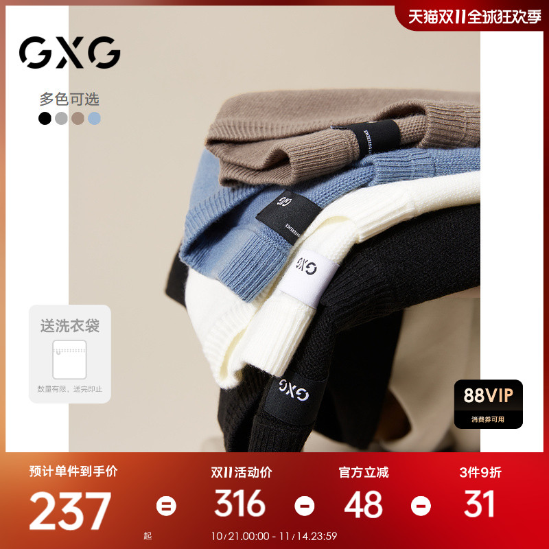 gxg斯文冬季圆领毛衫新品