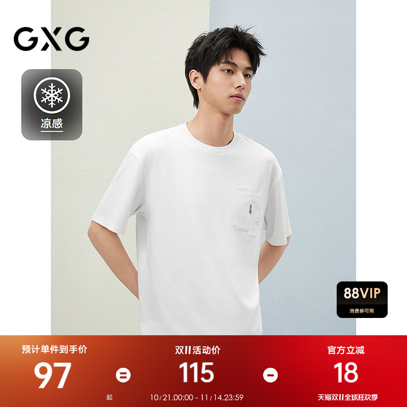 25夏季新品 GXG男装白色经典百搭宽松刺绣拼接口袋圆领短袖T恤