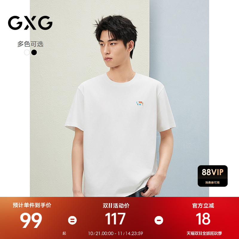 2025春夏新品GXG男士短袖经典圆领休闲百搭棉质男士短袖