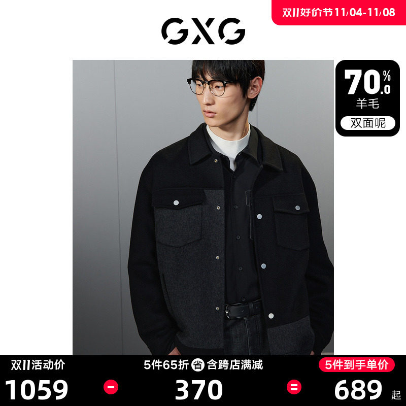 GXG男装  黑色潮流拼接设计含羊毛短大衣毛呢外套使用感如何?