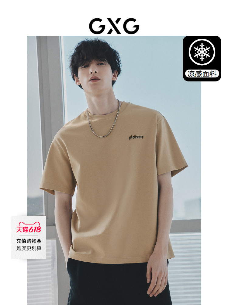 GXG men's clothing heavy American letter print cool commuter T-shirt for boys short-sleeved men's couple's new summer products