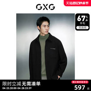 23年冬季 GXG男装 外套男士 新品 黑色基础宽松羊毛混纺双面呢短款