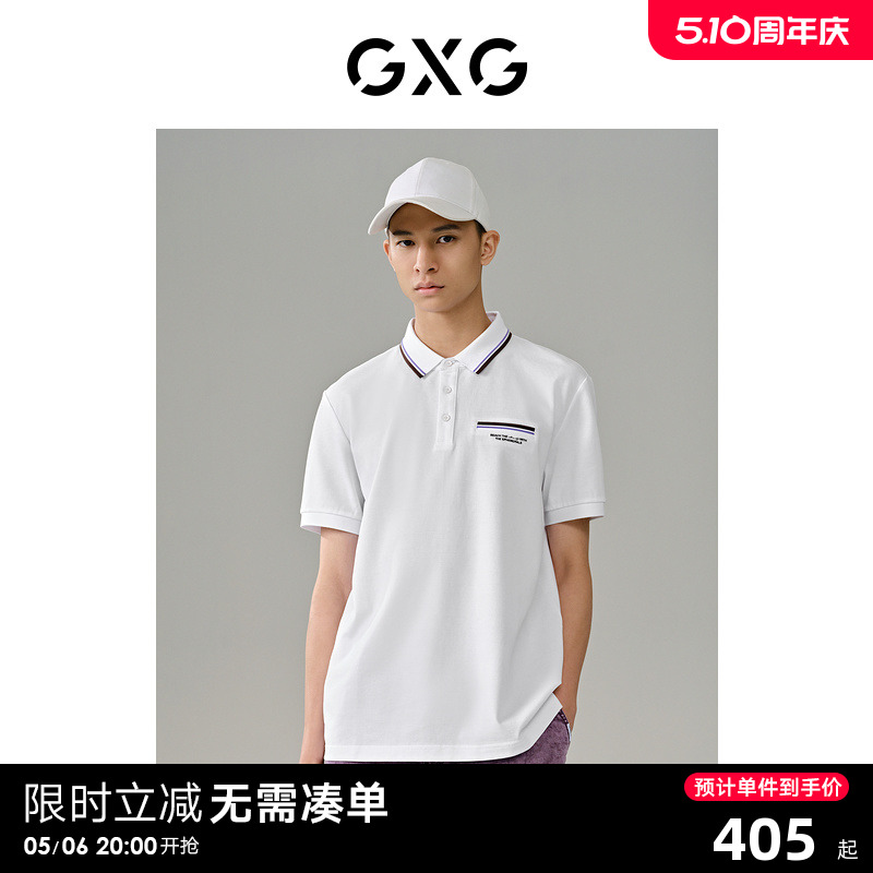 GXG男装  口袋撞色polo衫男士 24年夏季新品G24X242018