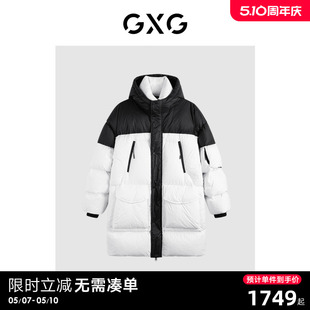 黑白连帽长款 23年冬季 新品 GEX1D2429594 商场同款 羽绒服 GXG男装