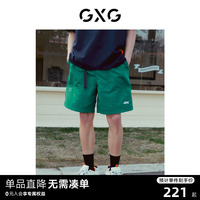 GXG男装 重磅系列工装短裤休闲裤男款裤子宽松工装裤 23年夏新品