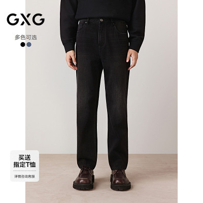 GXG男装  经典水洗弹力蓝色直筒牛仔裤男裤子长裤 2025秋季新品