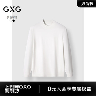 提花通勤毛衣 基础低领打底衫 24年冬G24X204026 商场同款 GXG男装