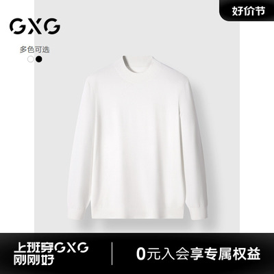 GXG男装 商场同款基础低领打底衫提花通勤毛衣 24年冬G24X204026