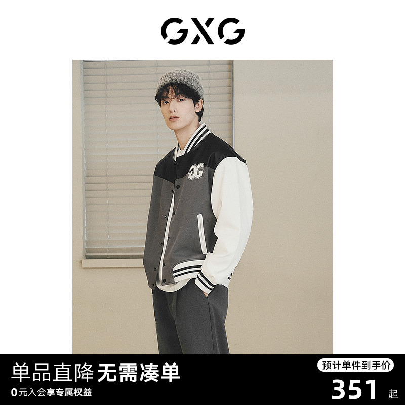 【龚俊同款】GXG男装 pu拼接胸前毛巾绣撞色棒球服夹克外套24春-封面