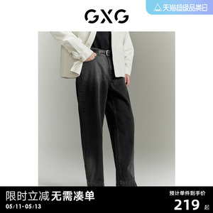 GXG男装 潮流复古水洗阔腿牛仔裤男直筒休闲裤宽松长裤24年春新品
