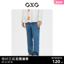 蓝色 GE1050072A 2023年春季 牛仔裤 小脚裤 商场同款 新款 GXG男装