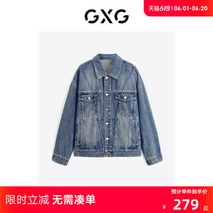 GXG男装 商场同款拼接牛仔夹克外套 2023年秋季新品GEX1E813933