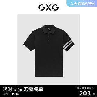 【龚俊心选】GXG男装  双色条纹商务基础时尚休闲短袖polo衫