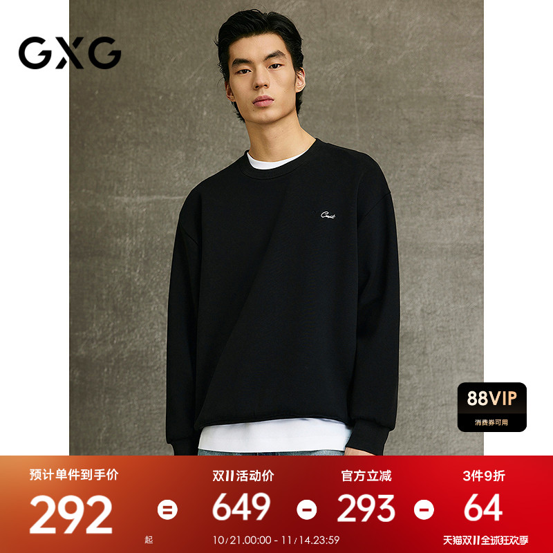 纯色圆领-精致简约