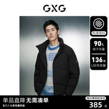 GXG男装 潮流暗纹压印羽绒服男短款宽松面包服保暖外套 23冬新品