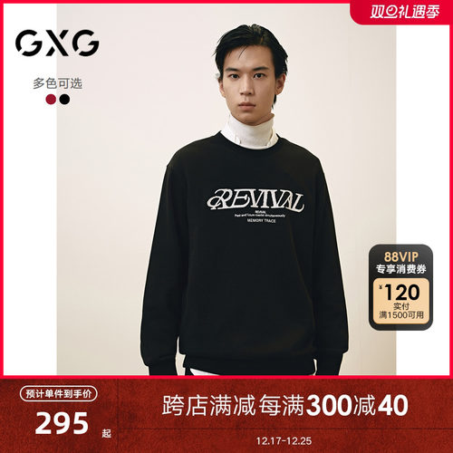 GXG男装 圆领字母卫衣红色长袖上衣新年圣诞卫衣 2025春季新品