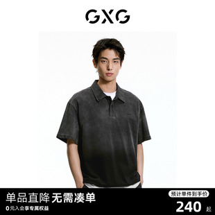 男宽松休闲翻领t恤polo GXG男装 polo衫 潮流渐变水洗短袖 24夏新品