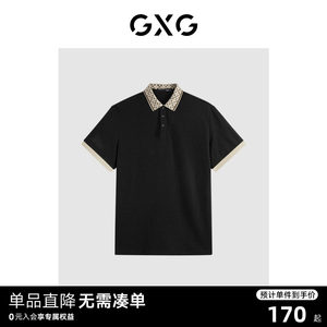 GXG男装时尚领口撞色休闲纯棉男士翻领Polo衫短袖t恤 24夏季热卖