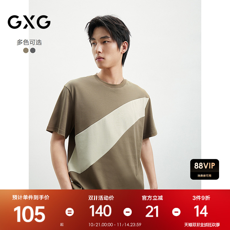 2025春夏新品GXG男士短袖经典圆领拼接设计休闲百搭男士短袖