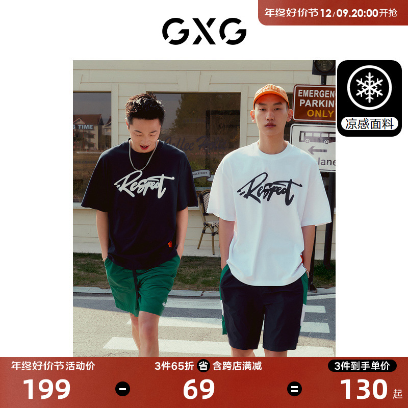 【龚俊心选】GXG男装 重磅系列纯棉短袖T恤印花美式复古上衣