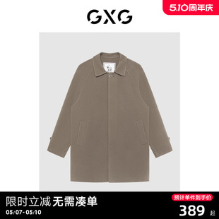 商场同款 极简系列卡其色时尚 羊毛 长大衣22年冬季 新品 GXG男装