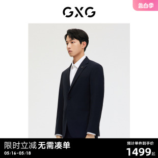 23年春季 外套 黑色含羊毛商务西装 GXG男装 新品 商场同款 GE1130207L