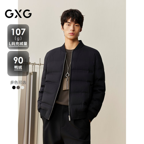 GXG男装 商场同款棒球领短款羽绒 2025年冬季新品G25XY24029