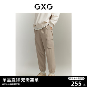 双色长裤工装GXG口袋设计宽松