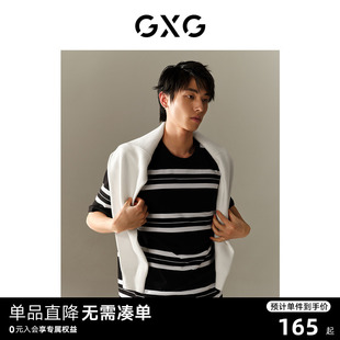 2023年夏季 GXG男装 T恤 肌理系列黑白条纹领口宽罗纹圆领短袖 新品