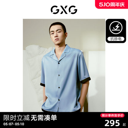 GXG男士家居服缎面冰丝感短袖短裤开襟睡衣套装2024夏季新品