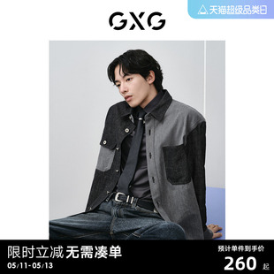 外套 24春季 新品 黑灰水洗撞色简约宽松时尚 长袖 GXG男装 牛仔衬衫