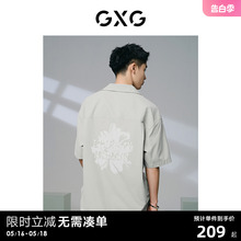 GXG男装  浅绿色后背印花宽松简约短袖衬衫男士上衣 24年夏季新品