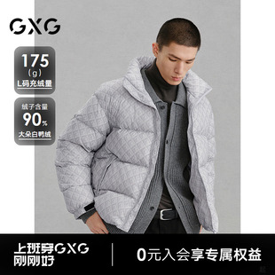 新品 满印立领羽绒服男通勤外套24冬季 G24XY24010 商场同款 GXG男装
