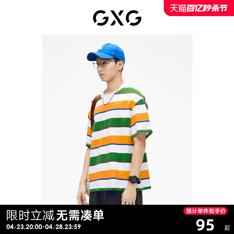 男装短袖GXG休闲简约时尚休闲