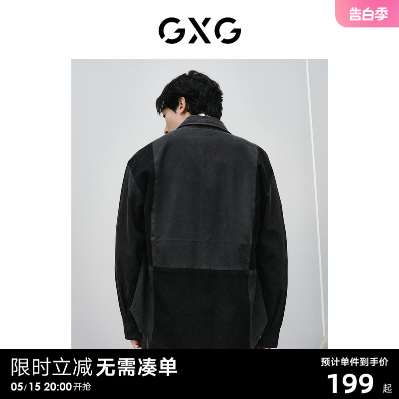 GXG男装 黑灰分割设计宽松时尚夹克外穿式牛仔衬衫外套24春季新品