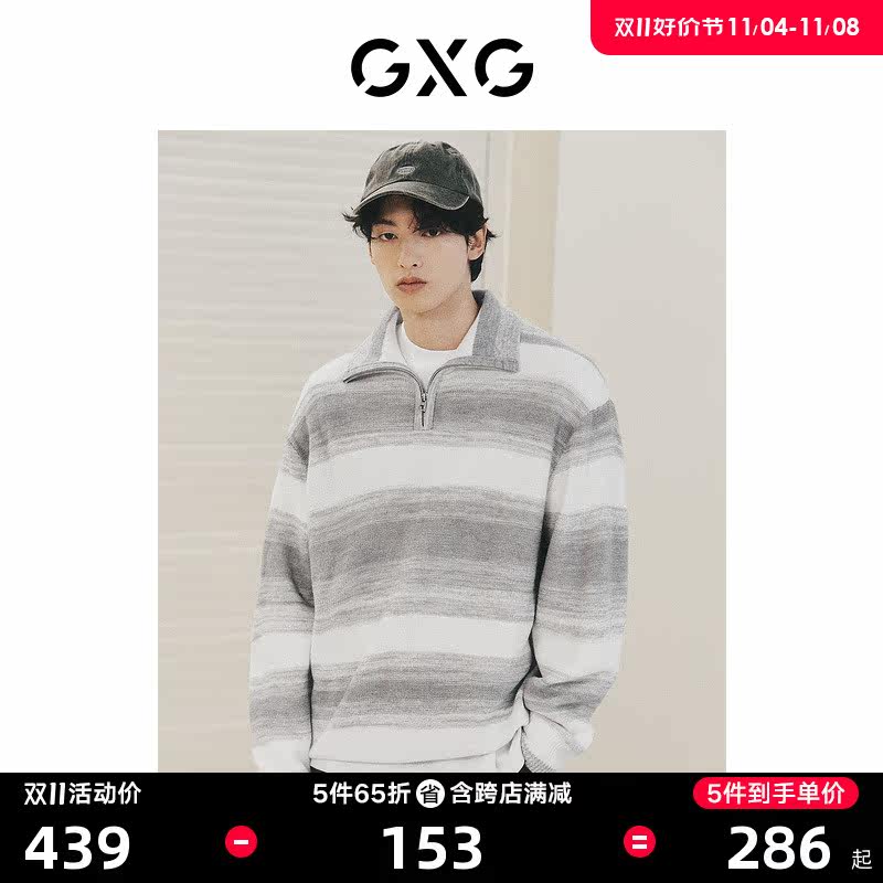 GXG男装 灰白条渐变半开襟翻领高领拉链毛衣针织衫Y属于什么档次？