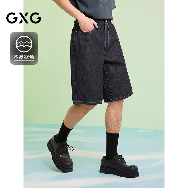 GXG男装 经典牛仔蓝短裤不易褪色牛仔短裤通勤男裤 2025夏季新品