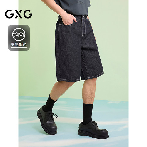 GXG男装 经典牛仔蓝短裤不易褪色牛仔短裤通勤男裤 2025夏季新品