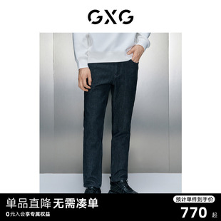 23年冬季 GXG男装 黑色直筒牛仔长裤 GEX10527614 商场同款 新品