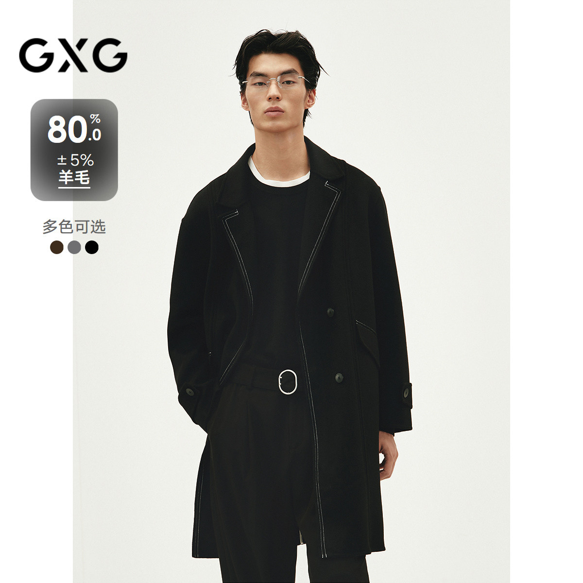 GXG男装 多色明线设计简约休闲平驳领长款大衣外套 2024年冬新品图片