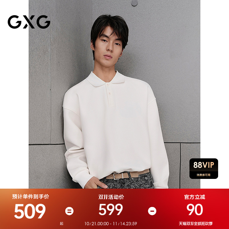 纯色简约-舒适休闲