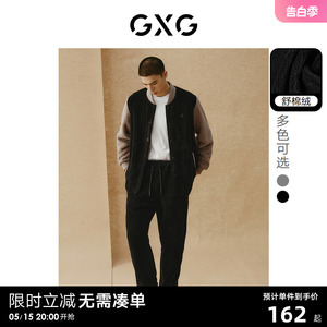 男士珊瑚绒家居服GXG情侣