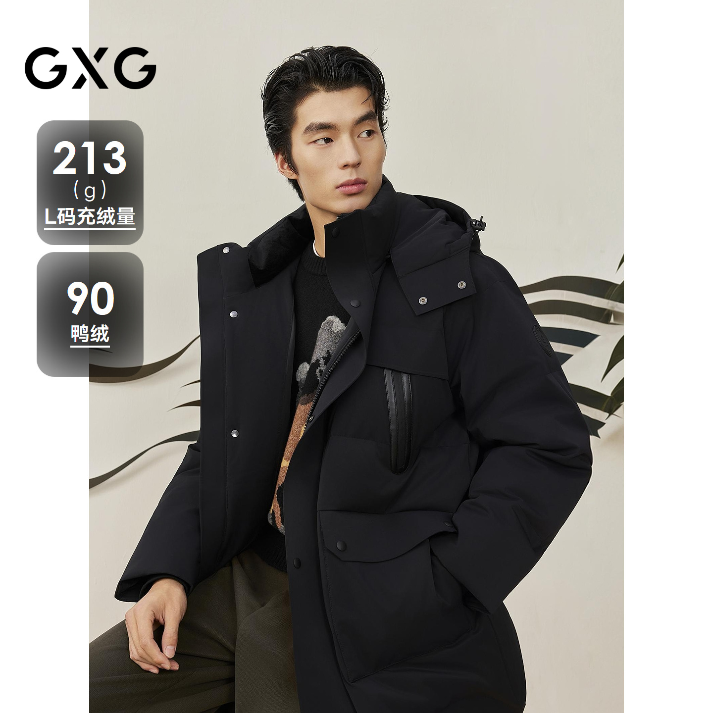 GXG男装 商场同款微肌理连帽羽绒服 2025年冬季新品G25XY14008