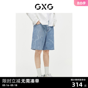 GXG男装 直筒水洗蓝牛仔短裤休闲短裤时尚潮流男裤 2024夏季新品