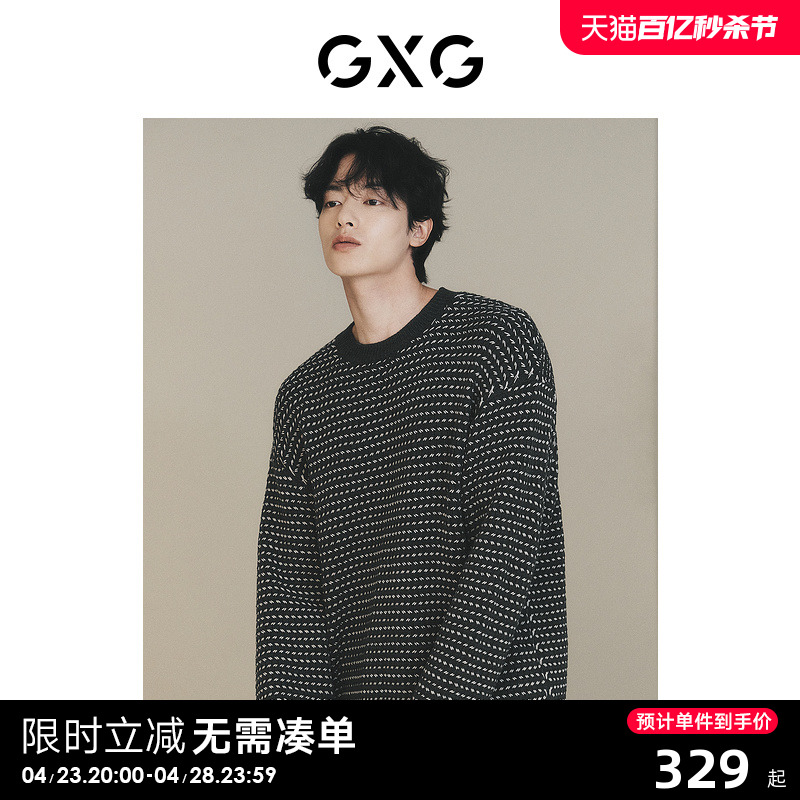 【龚俊心选】GXG男装 城市定义灰白拼接小香风撞色宽松毛衣针织衫