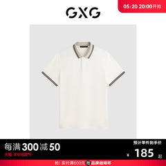 GXG2024年夏基础简约纯棉撞色翻领短袖男Polo衫 清仓款